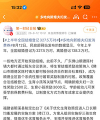 [���]�ϰ���ȫ�����Ǽ�327.5���