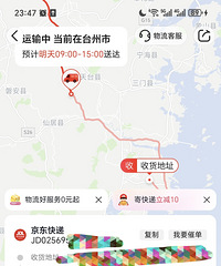 �ֻ����˴�绰��ȥ��ʾ�ػ��ˣ�զ����