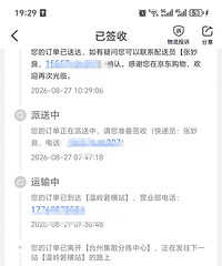 �ֻ����˴�绰��ȥ��ʾ�ػ��ˣ�զ����