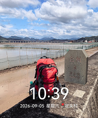 ̽�������山���̨��8�Ž籮��G104��Ϫ��ͷ�������Ŵ�