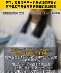 Ů�ӻ���5�ξ��������Ƽ��ȴ������
