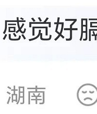 ������Ƥ����ȡ������������һ���ط�20�ꣿ��ʬƤ�롱����