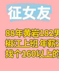 88�����182�У������ϰ࣬����20+