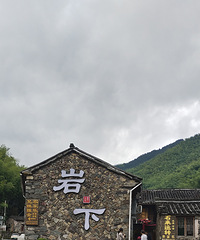 ��������ʯͷ�壬������ʯͷΪ�����嶫�����ͱ���һ�ٲ�����ֱ��
