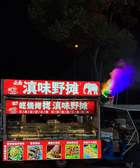 �ڵ�һ��ζ�������������տ��� ������ĳԳ�ŨŨ�����ϸ�