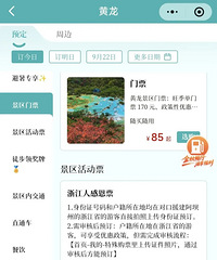 ̨������Ʊ������5��