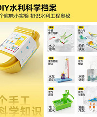 ��������ޡ���������Ȥ�£�Ӯ��ѧʵ����װ��ˮ����װ����΢��