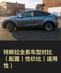 ��˹��ȫϵ���ͶԱȣ����ã��Լ۱ȣ������ԣ�