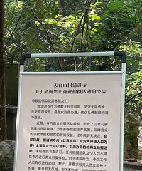 ��̨���������¹��棡ȫ���ֹ������Ϊ��Υ��Ľ�����Ȱ�裡