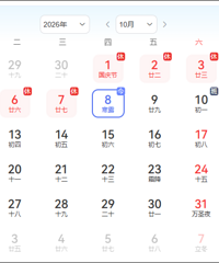��������3��1����5��2��2026�����з������ھ��ѽ���