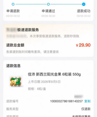 3���£�399����Ʒ��ȫ�������˿��Ů��޶��������ë����������