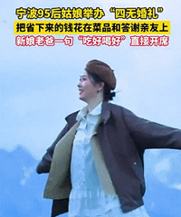 ̨��ϱ�������޻��񡱻��ˣ�һ�䡰�ԺúȺá���ֱ�ӿ�ϯ