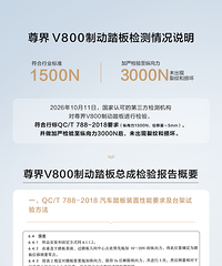 ���V800�����ƶ�̤������������ ר�ҽ��