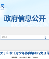 ��������ѵ���¹棡