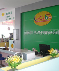 "让近视停下来,让弱视好起来"