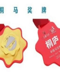 4月11日,来桐庐共赴这场马拉松!