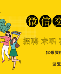 快来快来!桐庐19楼专属微信交流群上线啦!