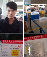 "雷到爆,机场安检出避孕套,非要人拿出来给他检查 图"