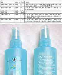 "妈妈们要注意了:驱蚊花露水其实是农药,孕妇与婴儿要避免接触"