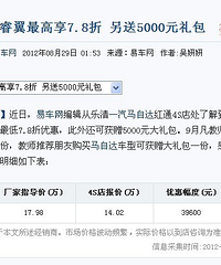 马自达4S店,你们不带这么忽悠消费者的!
