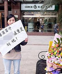 成都女孩街头举牌大胆示爱送货哥 可惜人家已有心上