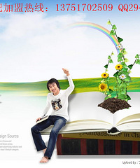 怎么办暑假小学辅导班