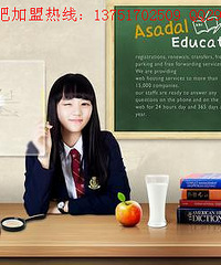如何办中小学暑假辅导班