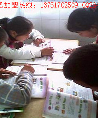 如何创办暑假小学辅导班