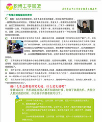 开中小学辅导培训机构需要什么条件