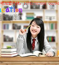 开学生培训机构需要什么条件