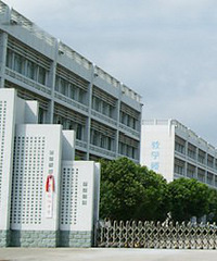 2014温州乐清中学录取分数线 乐清中学中考录取分数线是多少