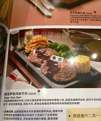 市区麦当劳必胜客部分食品昨停售
