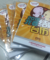 希望大家踊跃参与活动,明天就要公布获奖名单啦