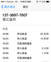 戏弄骗子记