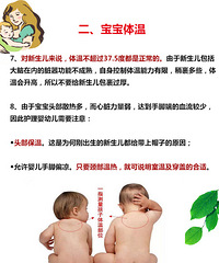 "金牌月嫂总结:最有用的新生儿护理经验要点!新妈妈收藏学习"