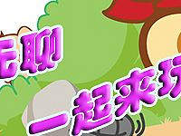 "12.23,我是番石榴,大家来找我吧"