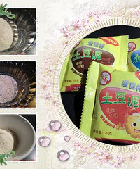"“美味土豆泥”试吃报告~"