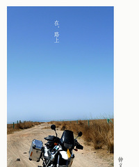 钟义带着LX3骑摩托车去西藏(更新中)