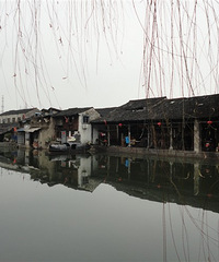"访安昌古镇"