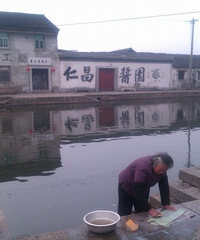 "安昌古镇~"
