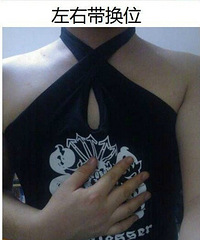 一秒钟内把背心变成晚礼服的方法