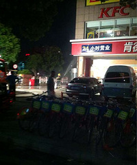 才吃几口就着火