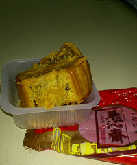 亲,中秋你还想吃月饼不