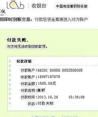 傻逼的我被骗惨了