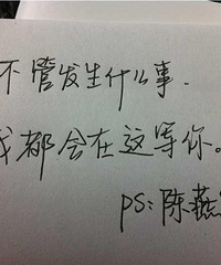 无聊的周一,来晒晒字