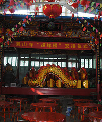 瑞安花灯