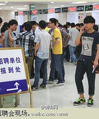 6月毕业季 萧山就业率堪忧