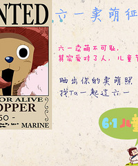 【萧山交友】你辣么萌,你家里人造吗?