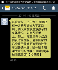 "【小泡】班里惊现手足口病,家长们如何防范~"
