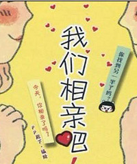 【萧山相亲会】12.21年前最后一次相亲会!和TA一起过大年